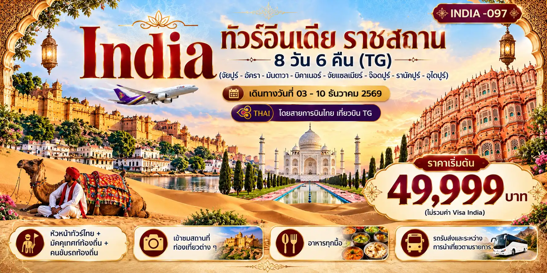 มาลัยสยามทัวร์ :: บริการทัวร์เกาหลี เที่ยวฮ่องกง เที่ยวกับทัวร์ยุโรป ไปเที่ยวแบบชิวๆ